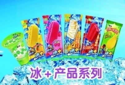 雪糕之间的“内卷”，你根本不知道现在雪糕有多内卷(5)