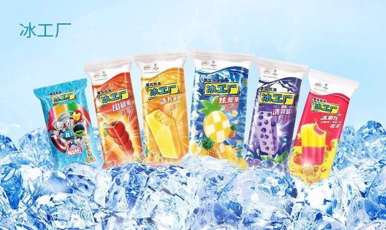 雪糕之间的“内卷”，你根本不知道现在雪糕有多内卷(6)