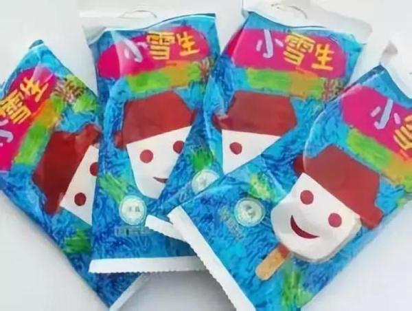 中国雪糕简史:总有一款带你梦回童年,小时候吃过的雪糕(13) 中国雪糕简史:总有一款带你梦回童年,小时候吃过的雪糕(13)
