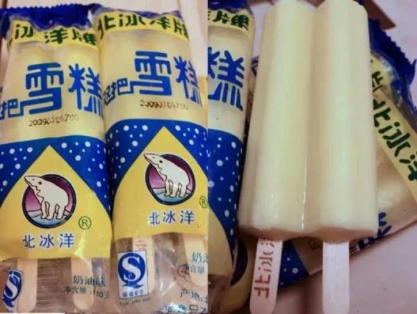 中国雪糕简史:总有一款带你梦回童年,小时候吃过的雪糕(6) 中国雪糕简史:总有一款带你梦回童年,小时候吃过的雪糕(6)