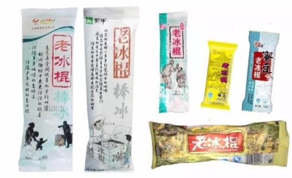 中国雪糕简史:总有一款带你梦回童年,小时候吃过的雪糕(20) 中国雪糕简史:总有一款带你梦回童年,小时候吃过的雪糕(20)