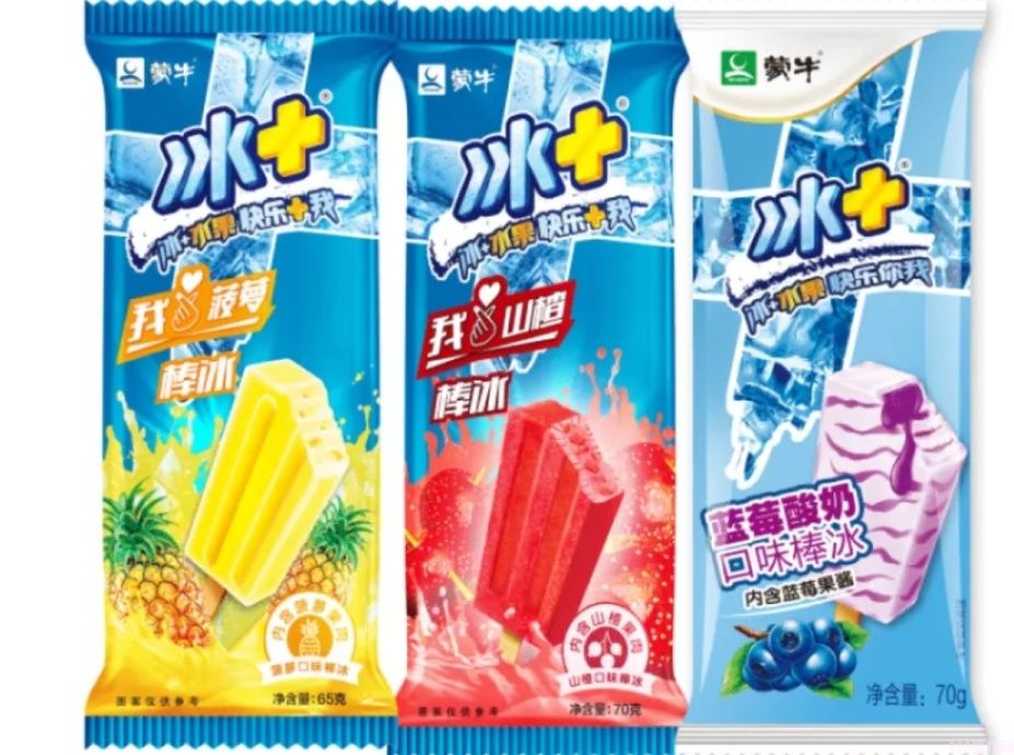 那些年我们追过的雪糕(3)
