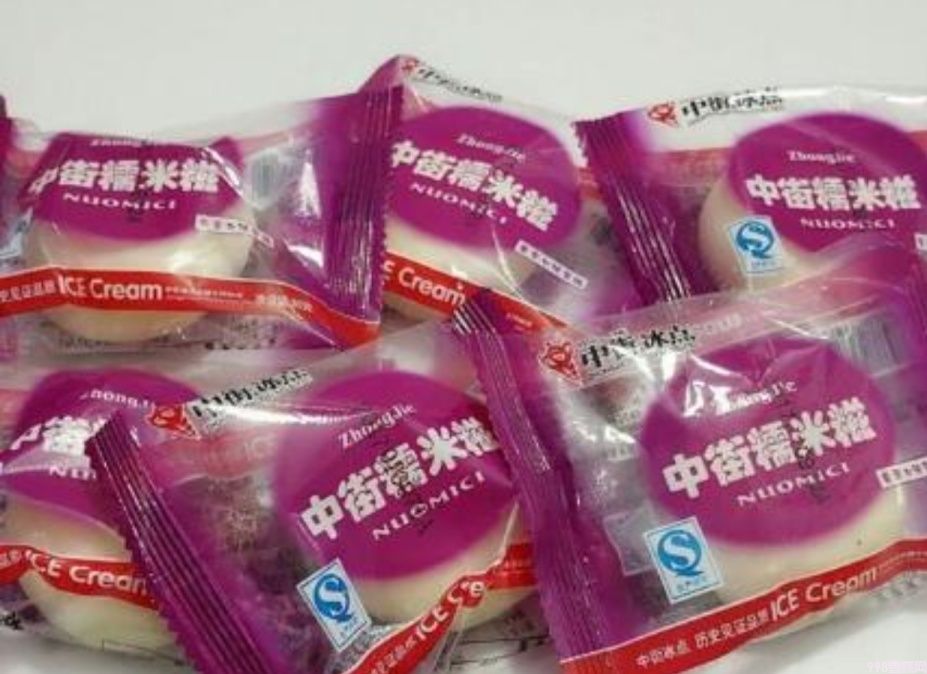 那些年我们追过的雪糕(11)