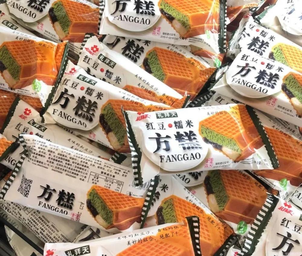 网红雪糕越贵越难吃,为什么现在雪糕这么贵(图9) 网红雪糕越贵越难吃,为什么现在雪糕这么贵(9)