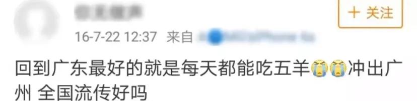 网红雪糕越贵越难吃,为什么现在雪糕这么贵(图12) 网红雪糕越贵越难吃,为什么现在雪糕这么贵(12)