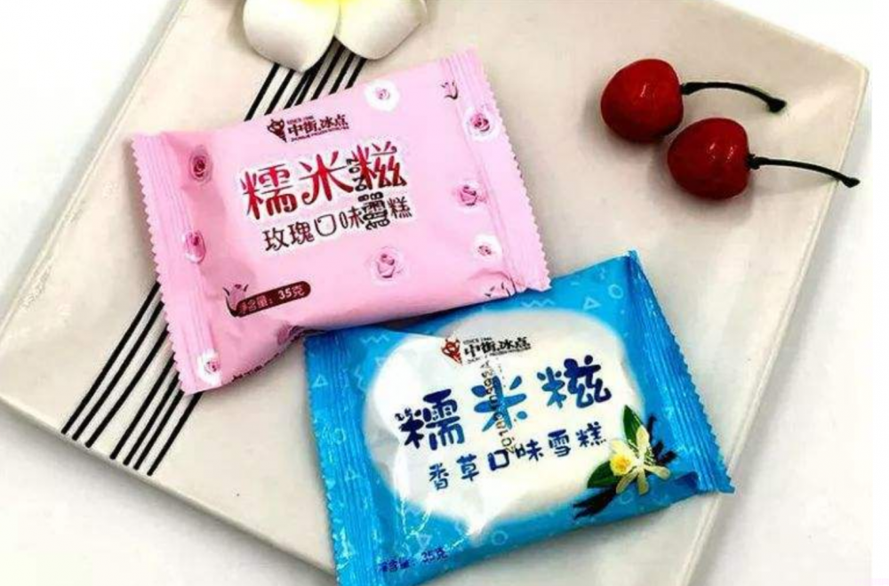 奥雪珍珠奶茶,奥雪珍珠奶茶雪糕多少钱一根(图8) 奥雪珍珠奶茶,奥雪珍珠奶茶雪糕多少钱一根(8)