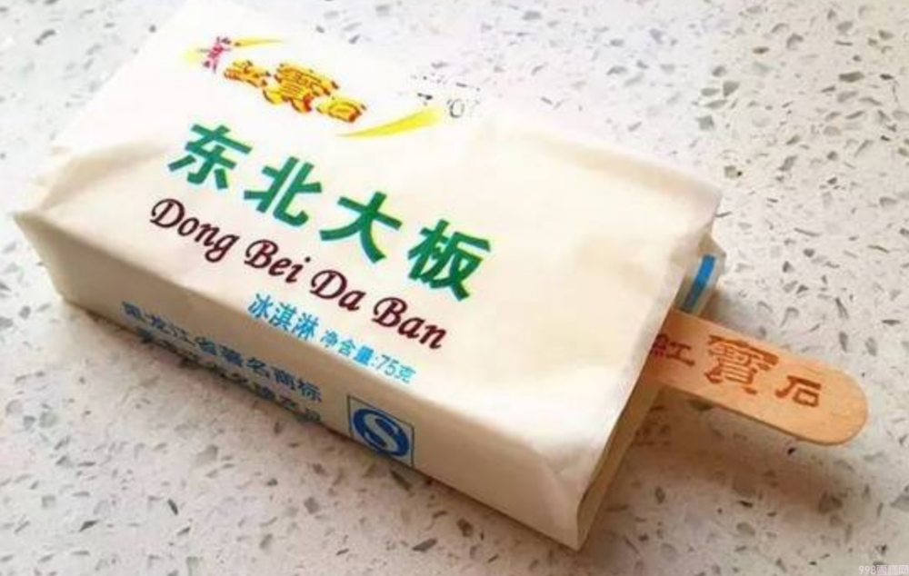 奥雪珍珠奶茶,奥雪珍珠奶茶雪糕多少钱一根(图9) 奥雪珍珠奶茶,奥雪珍珠奶茶雪糕多少钱一根(9)