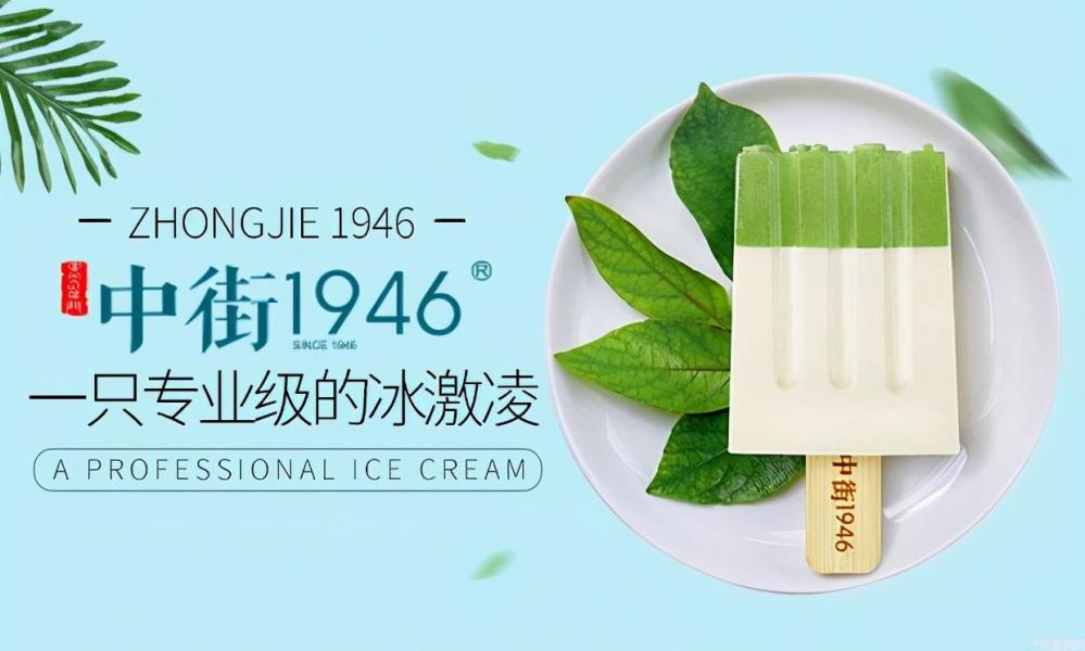 富迪手工榴莲雪糕,富迪手工榴莲雪糕供应(图1) 富迪手工榴莲雪糕,富迪手工榴莲雪糕供应(1)