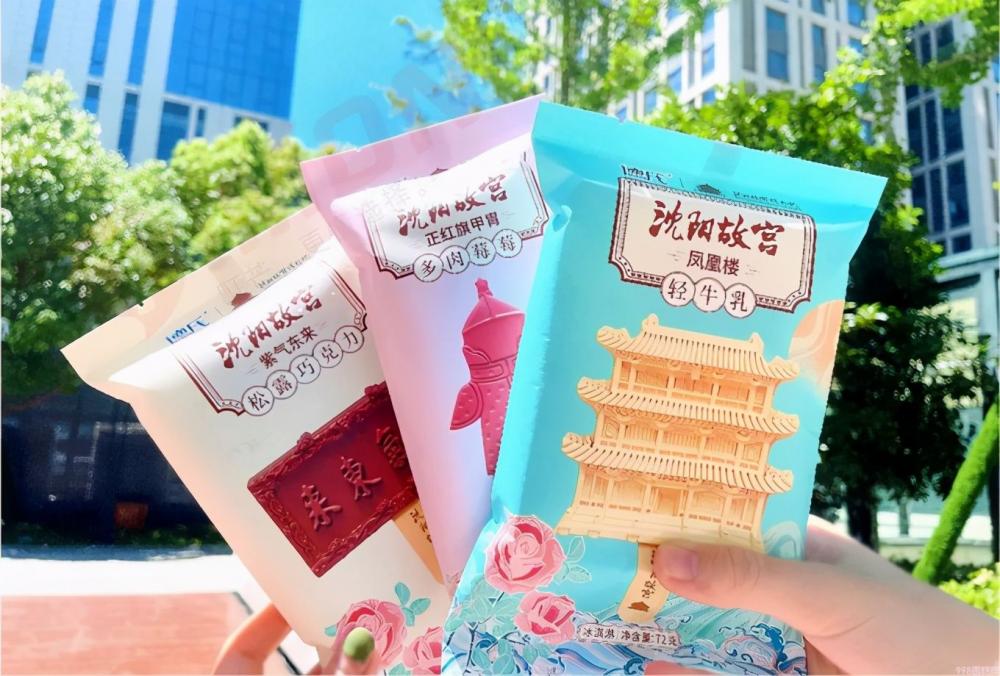 富迪手工榴莲雪糕,富迪手工榴莲雪糕供应(图2) 富迪手工榴莲雪糕,富迪手工榴莲雪糕供应(2)