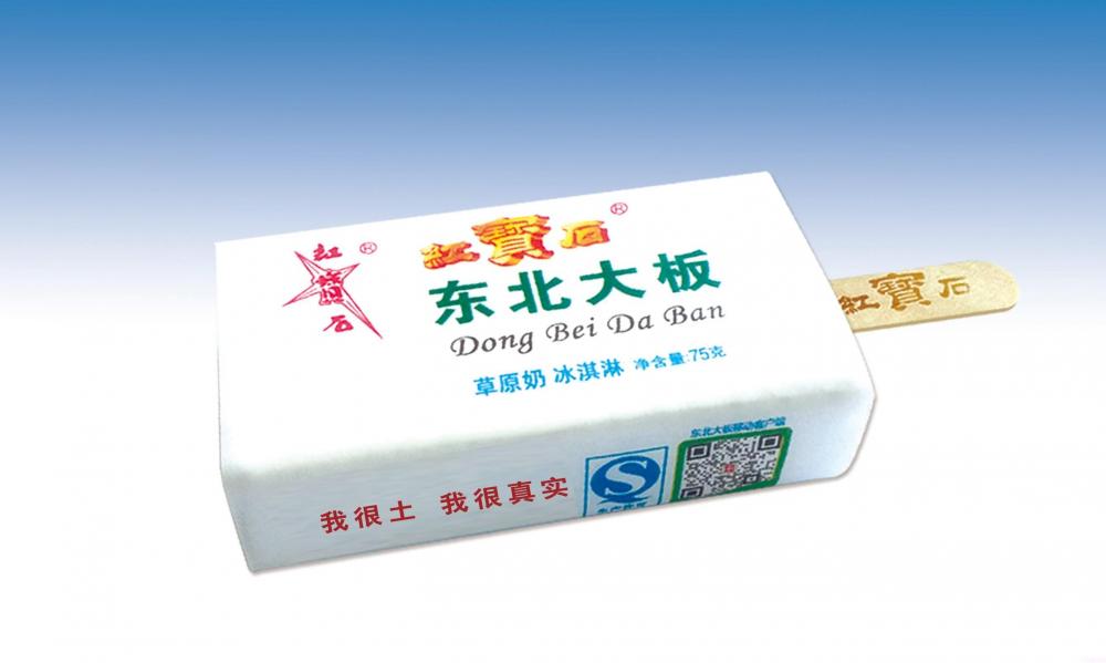 富迪手工榴莲雪糕,富迪手工榴莲雪糕供应(图6) 富迪手工榴莲雪糕,富迪手工榴莲雪糕供应(6)