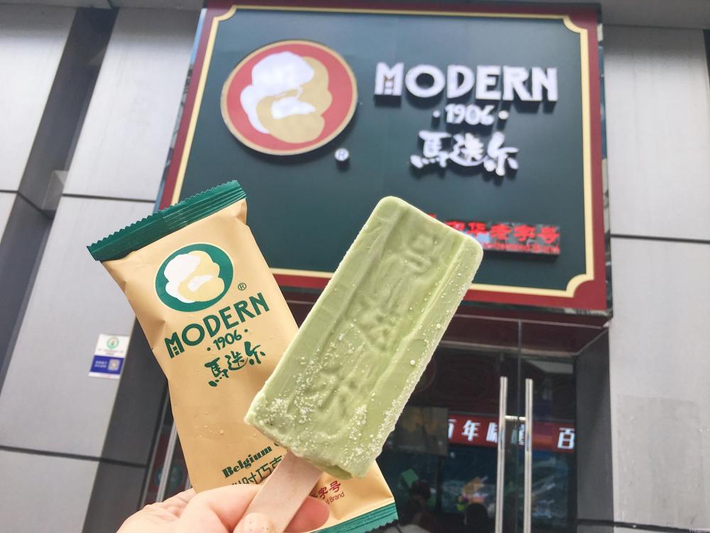 富迪手工榴莲雪糕,富迪手工榴莲雪糕供应(图8) 富迪手工榴莲雪糕,富迪手工榴莲雪糕供应(8)