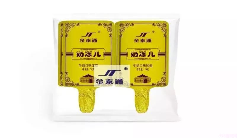 富迪手工榴莲雪糕,富迪手工榴莲雪糕供应(图10) 富迪手工榴莲雪糕,富迪手工榴莲雪糕供应(10)