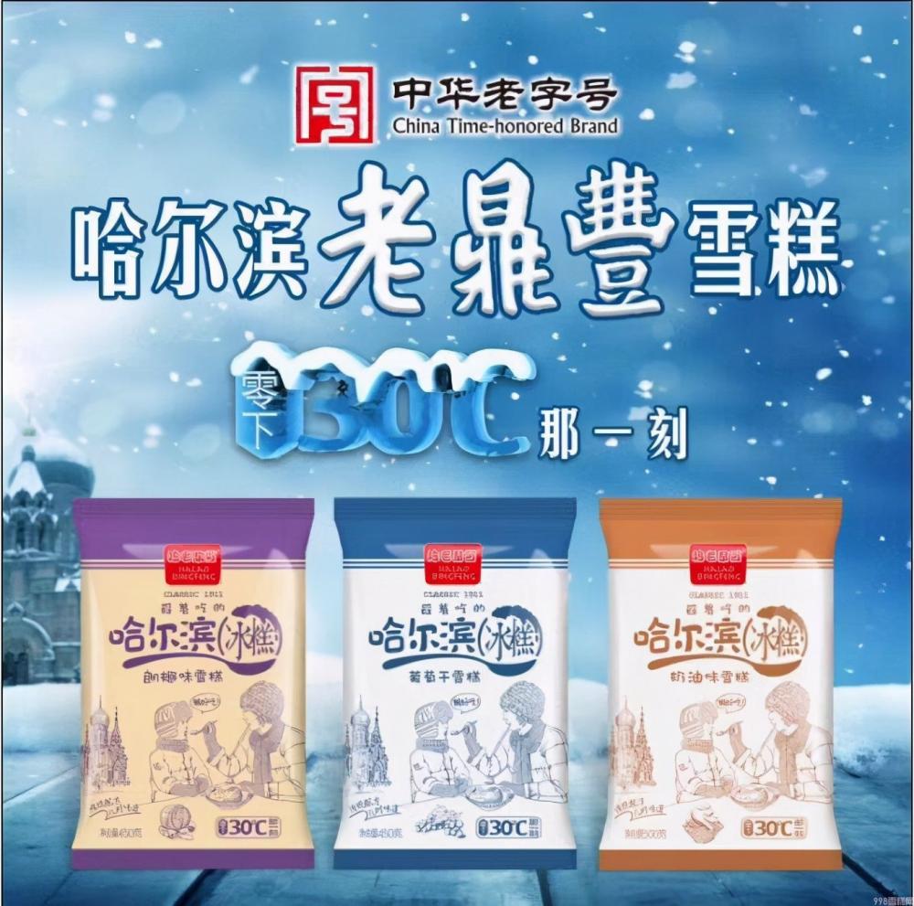 富迪手工榴莲雪糕,富迪手工榴莲雪糕供应(图9) 富迪手工榴莲雪糕,富迪手工榴莲雪糕供应(9)