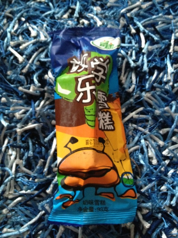 富迪手工榴莲雪糕,富迪手工榴莲雪糕供应(图12) 富迪手工榴莲雪糕,富迪手工榴莲雪糕供应(12)