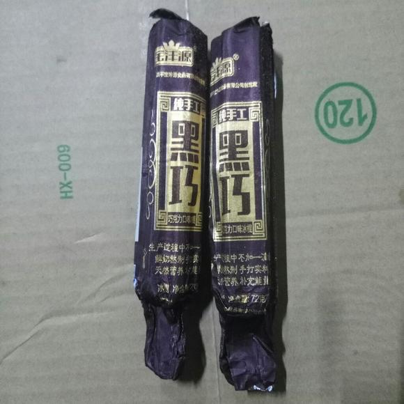 富迪手工榴莲雪糕,富迪手工榴莲雪糕供应(图18) 富迪手工榴莲雪糕,富迪手工榴莲雪糕供应(18)