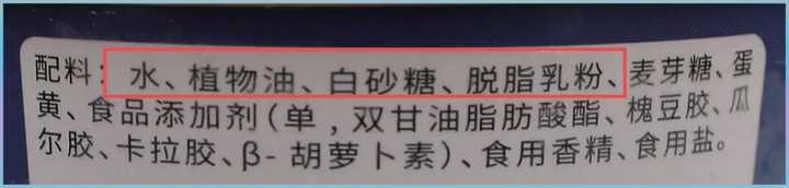 雪糕为什么越卖越贵?你爱吃的雪糕多少钱?(图2) 雪糕为什么越卖越贵?你爱吃的雪糕多少钱?(2)