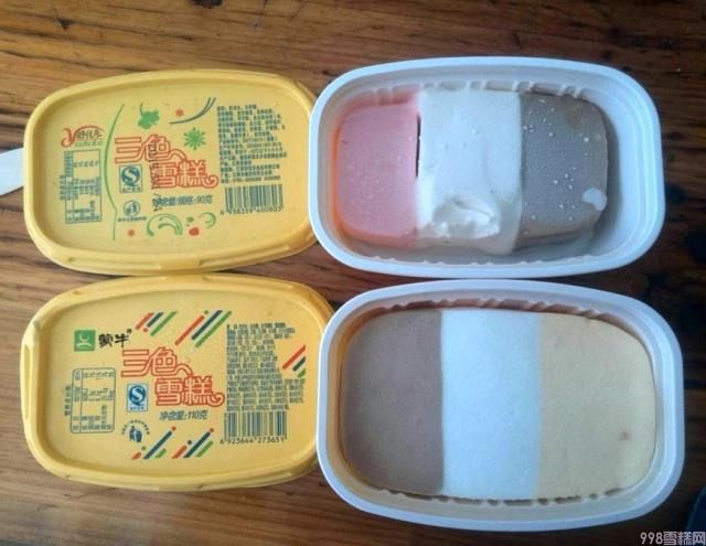 最能骗人的山寨雪糕，“老光棍”谜一般的笑容，是讽刺我们吗？(2)