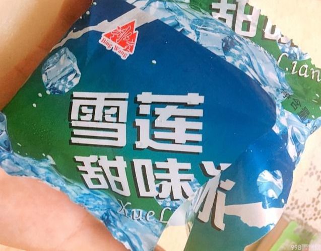 最能骗人的山寨雪糕，“老光棍”谜一般的笑容，是讽刺我们吗？(3)