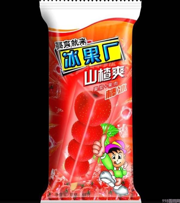 最能骗人的山寨雪糕，“老光棍”谜一般的笑容，是讽刺我们吗？(5)