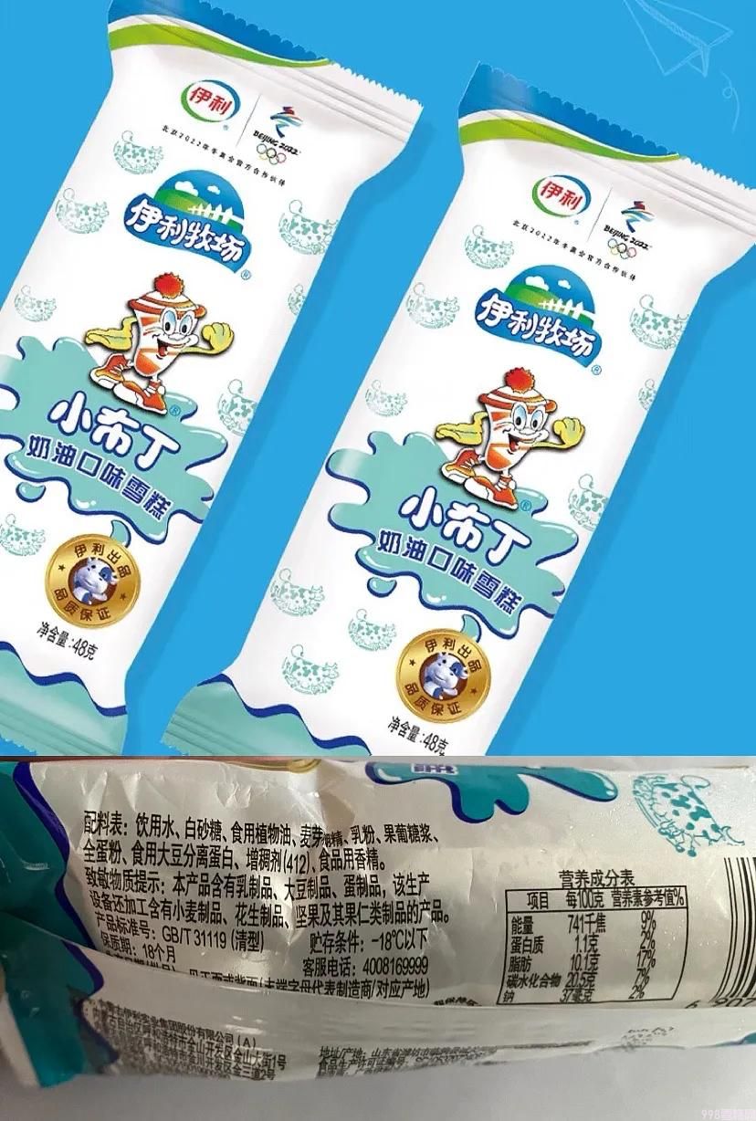 常吃的十四种雪糕，买之前要看准配料表(10)