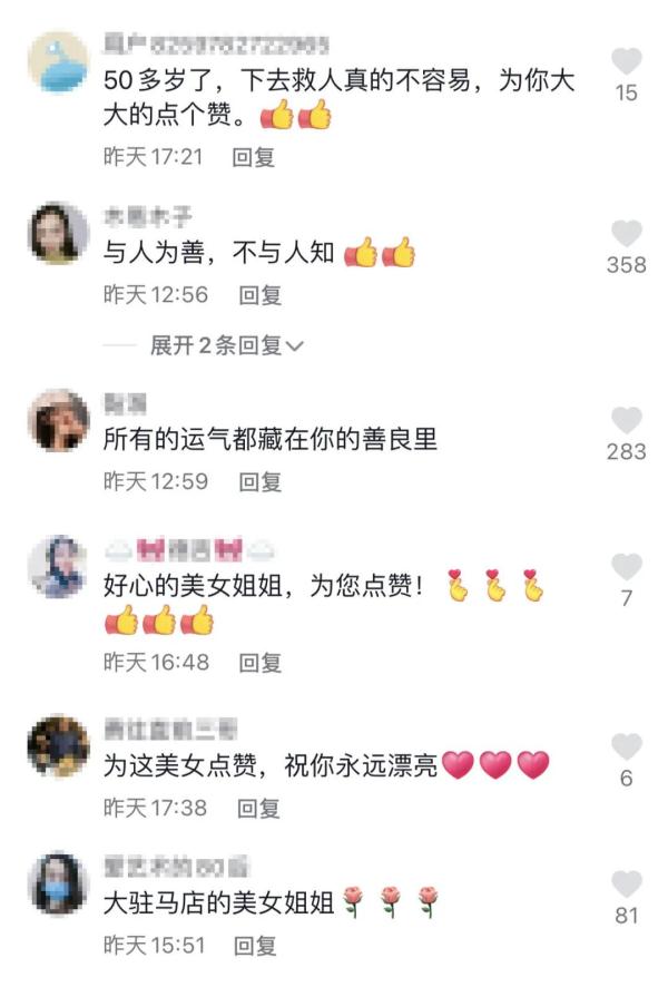 妈，你可太能干了（生命如此可贵，值得每个人珍重以对）(6)
