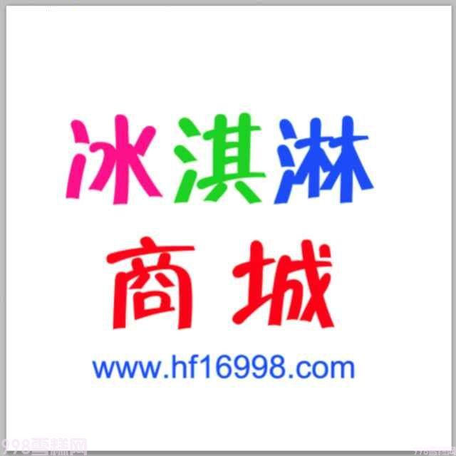 雪糕棍手工制作大全(三个雪糕棍做暗器)(1)